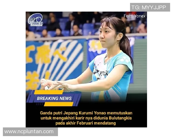 对话羽毛球名将黄静回顾辉煌生涯与未来展望